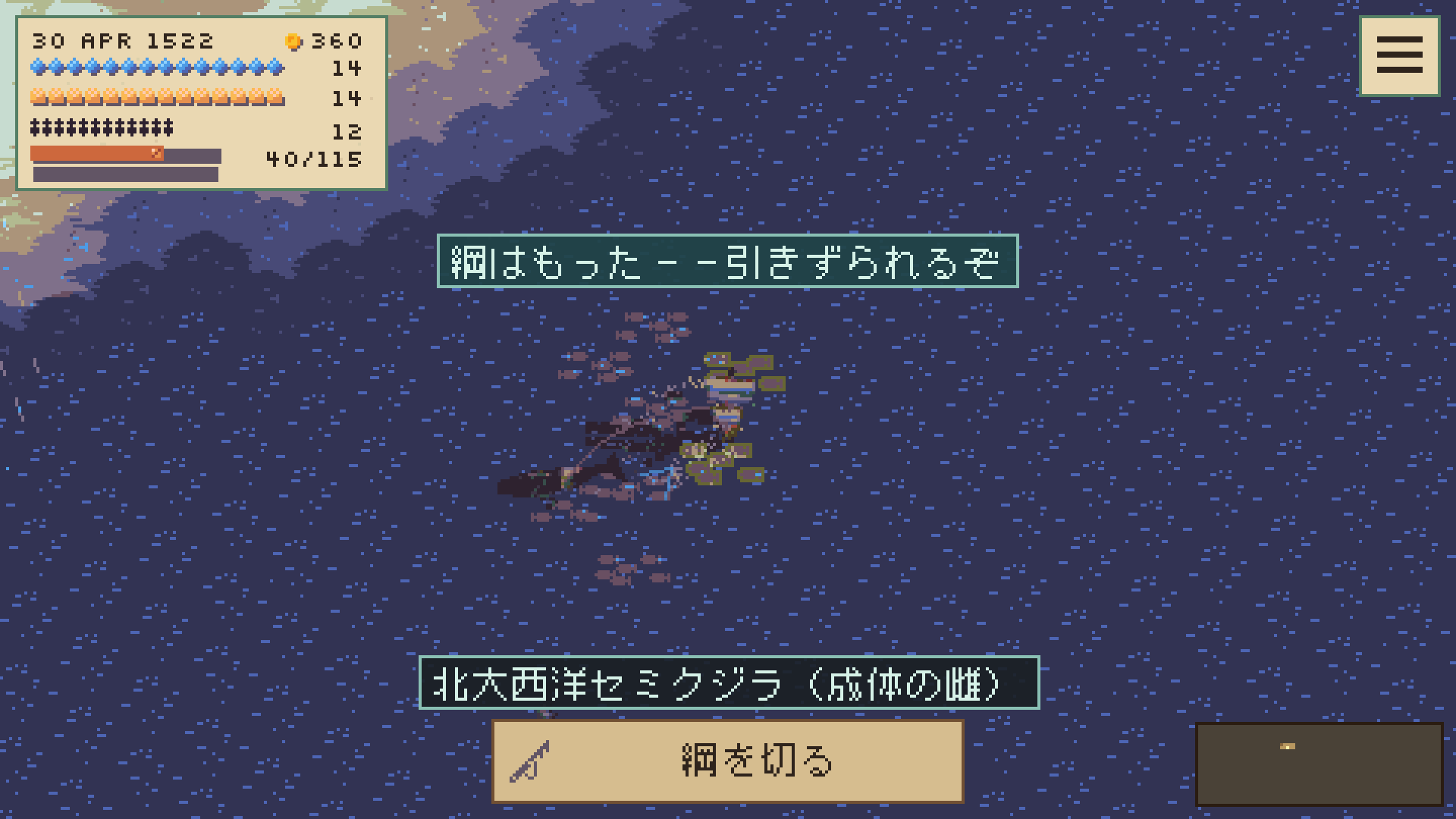 捕鯨