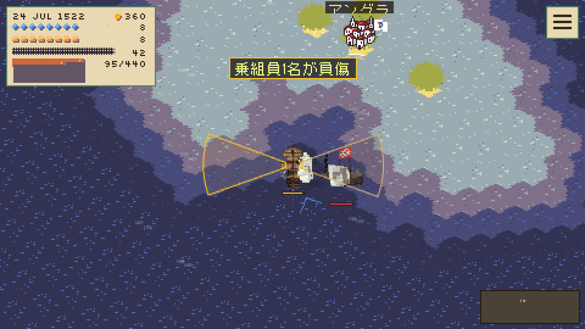 戦闘