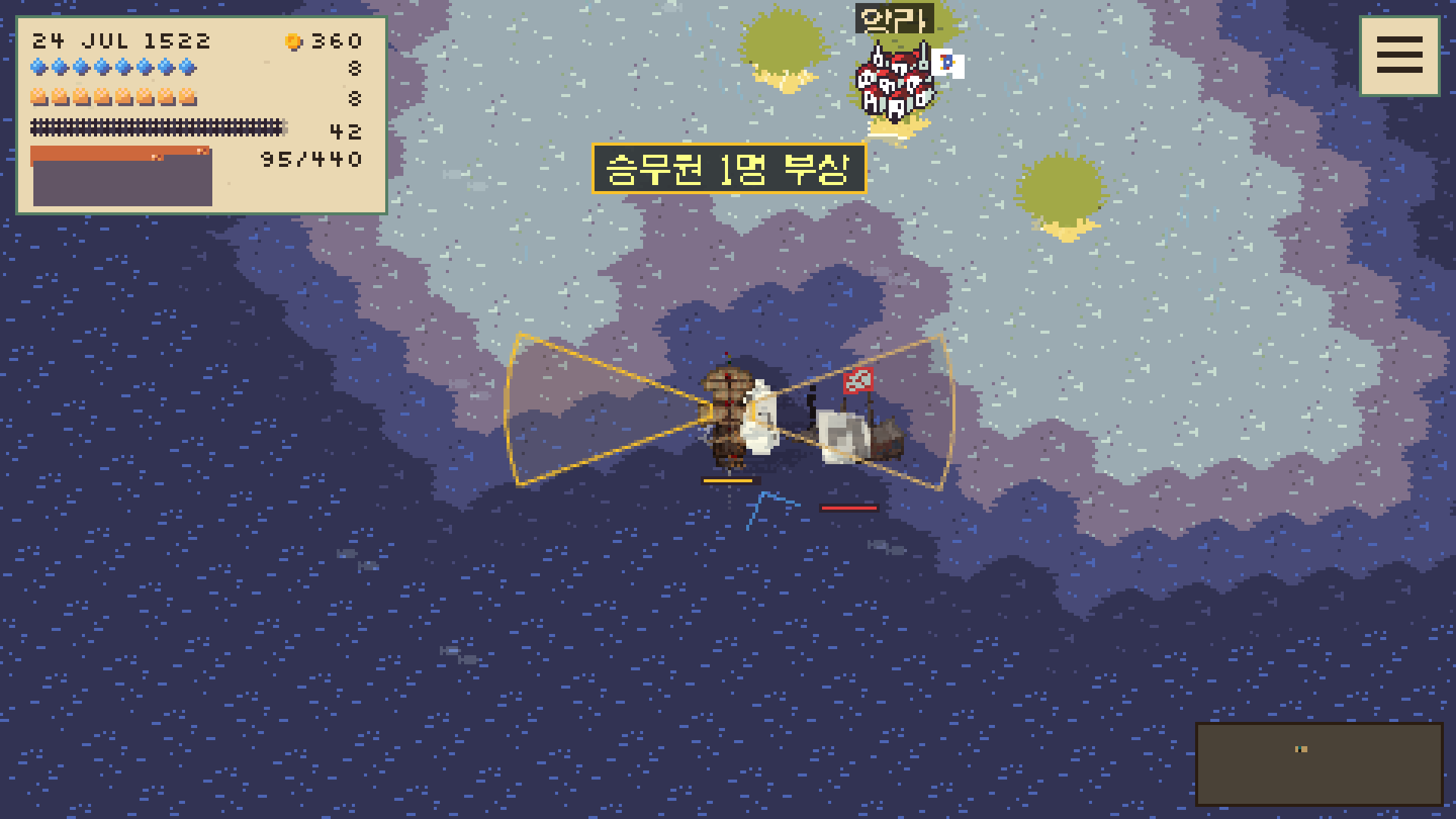 전투