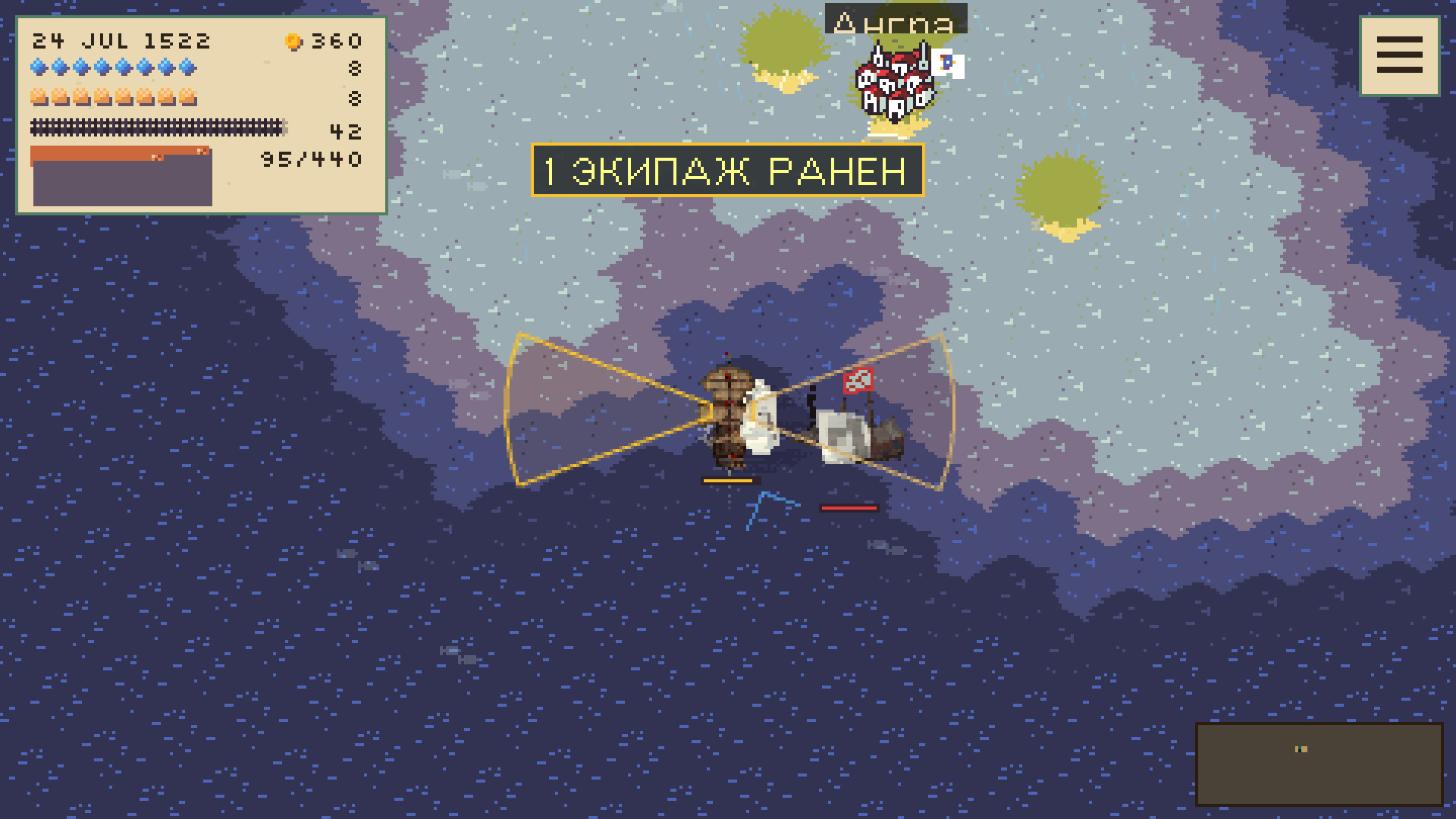 Сражайтесь