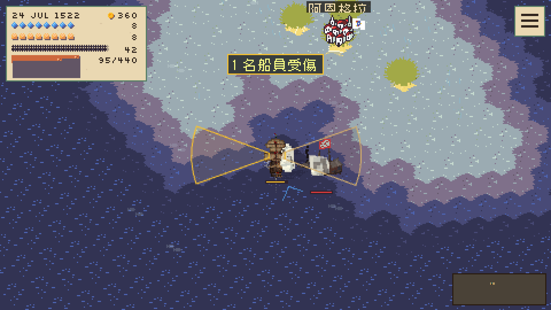 戰鬥