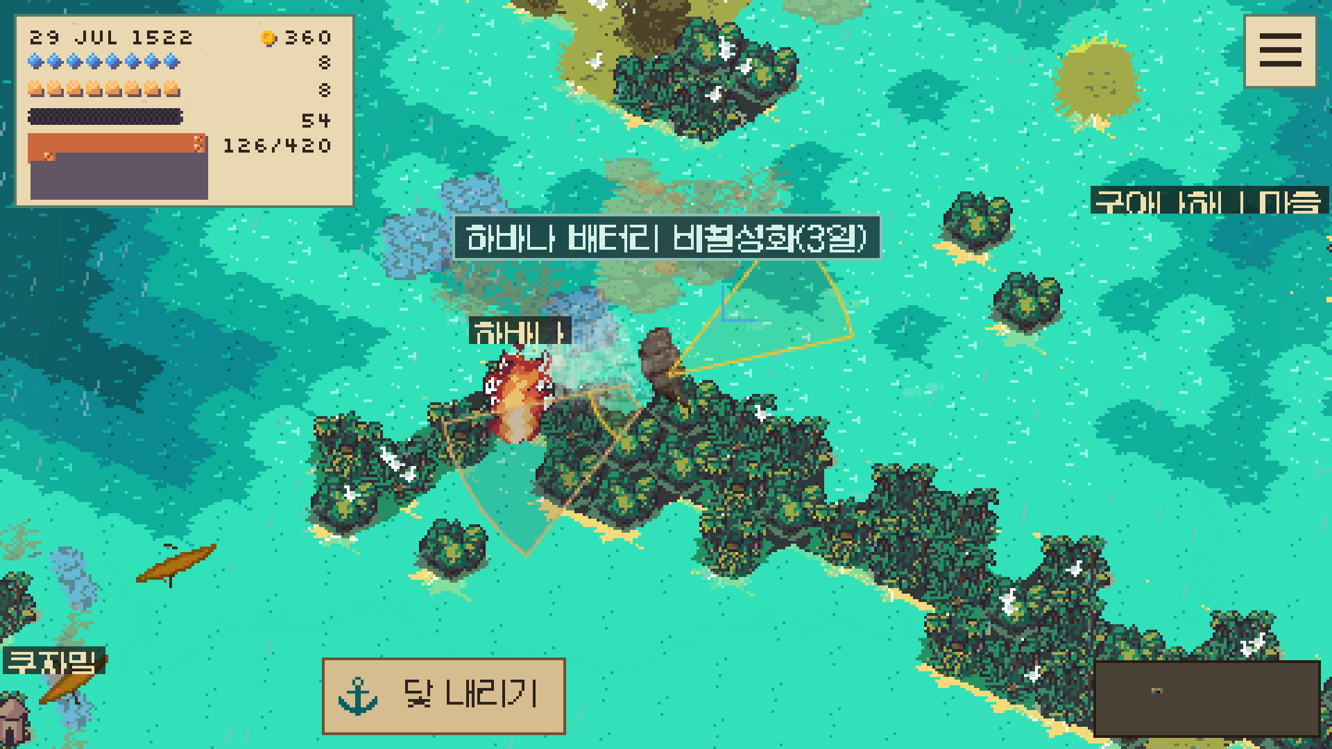 약탈