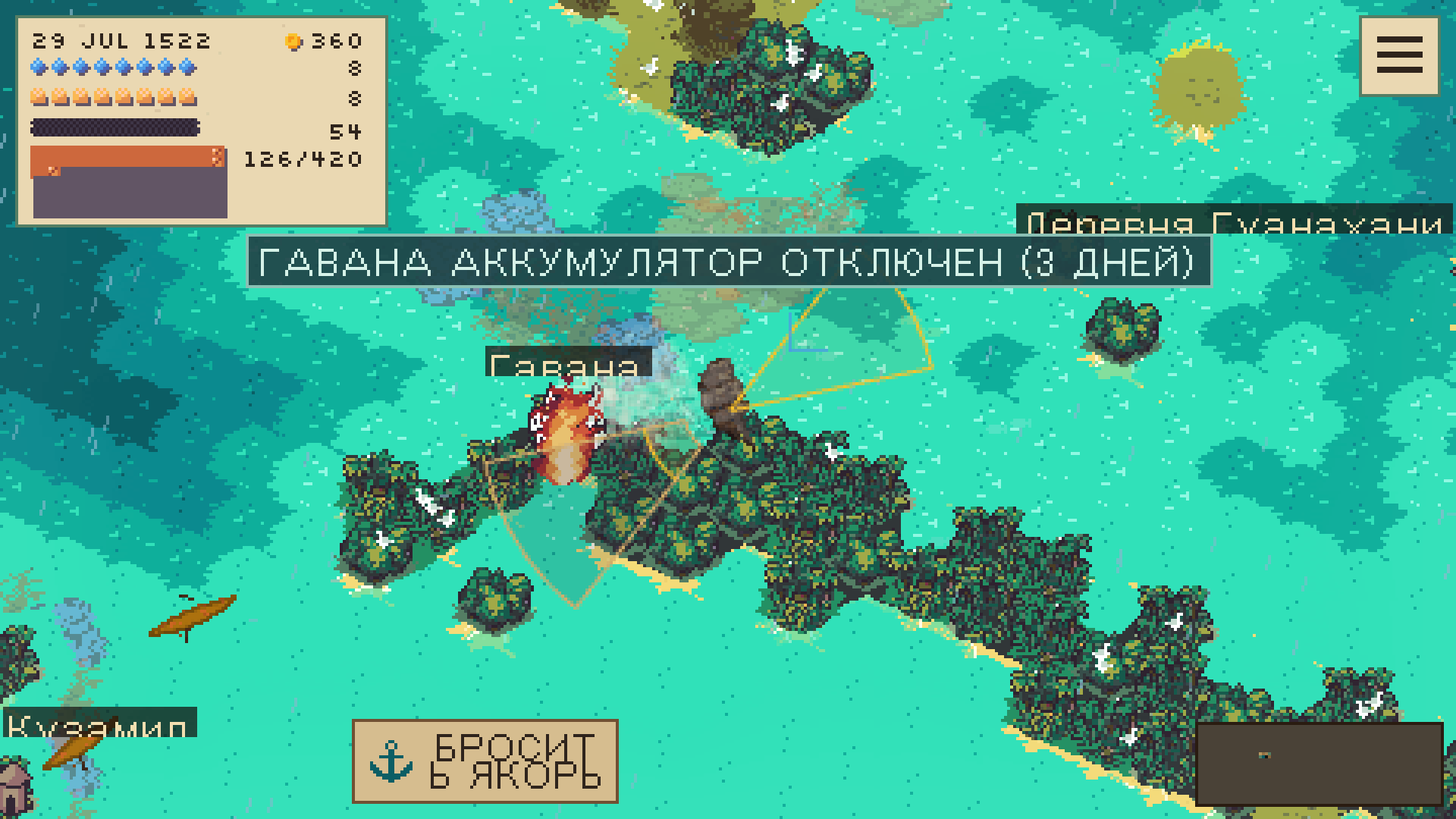 Грабьте