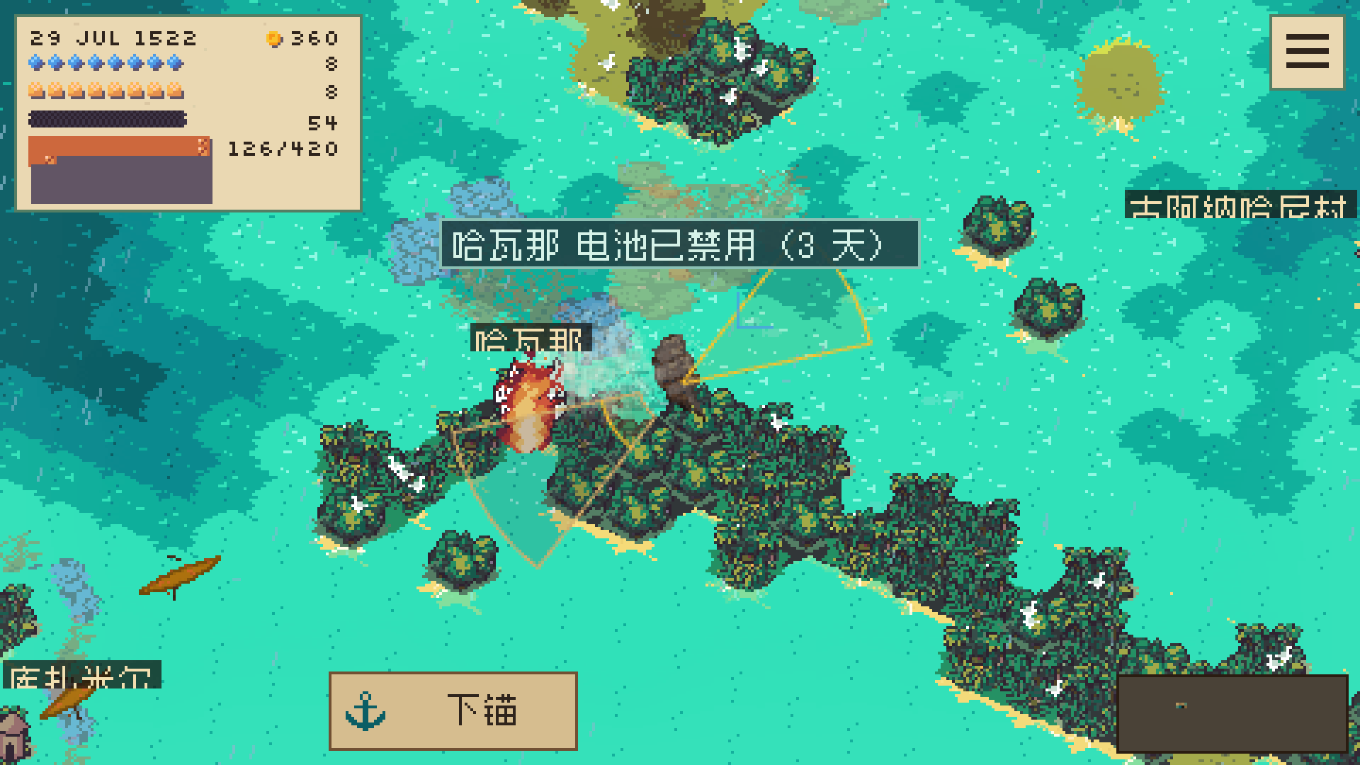 劫掠