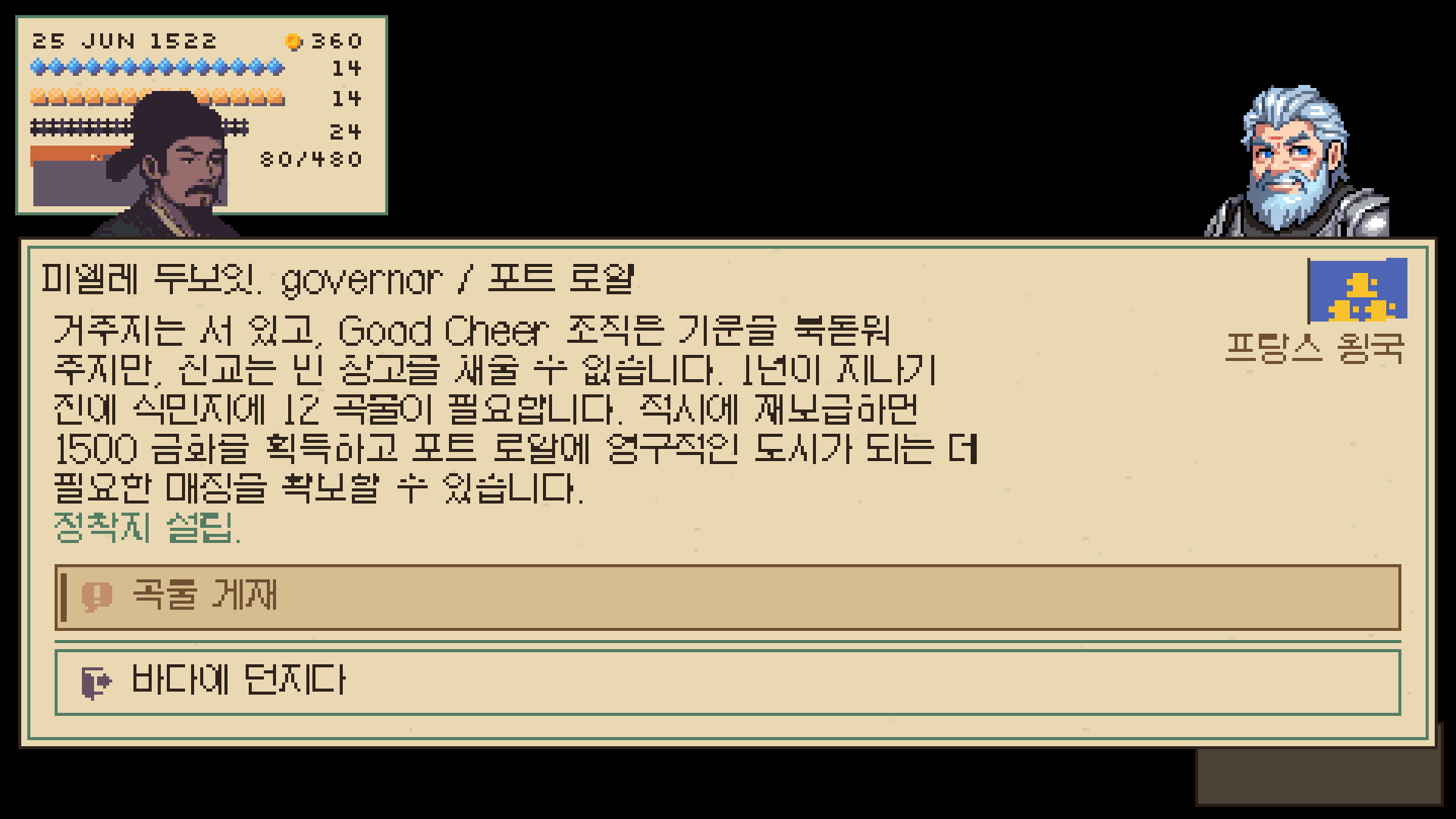 식민지