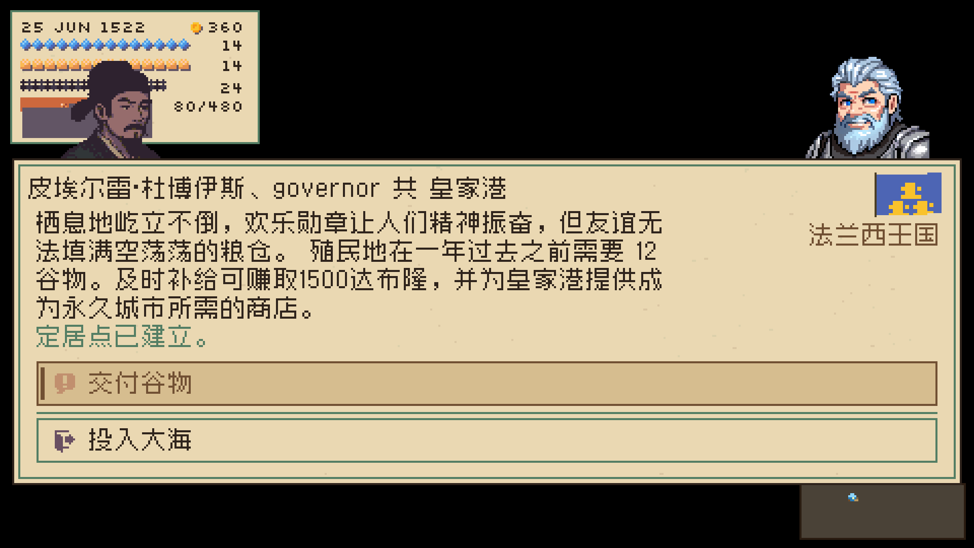 殖民