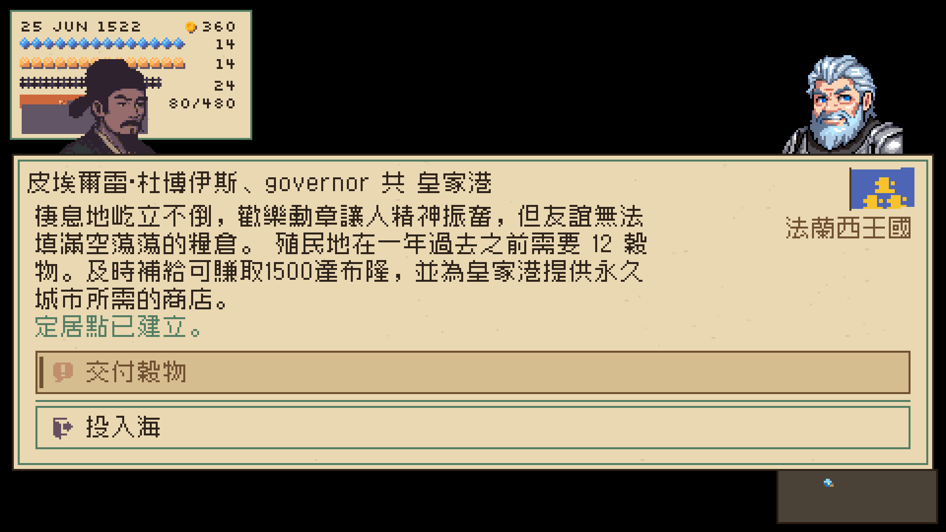 殖民