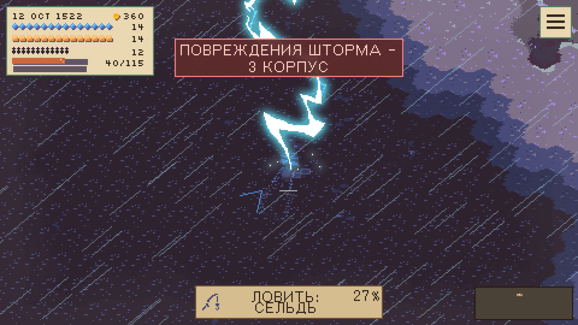 Выживайте