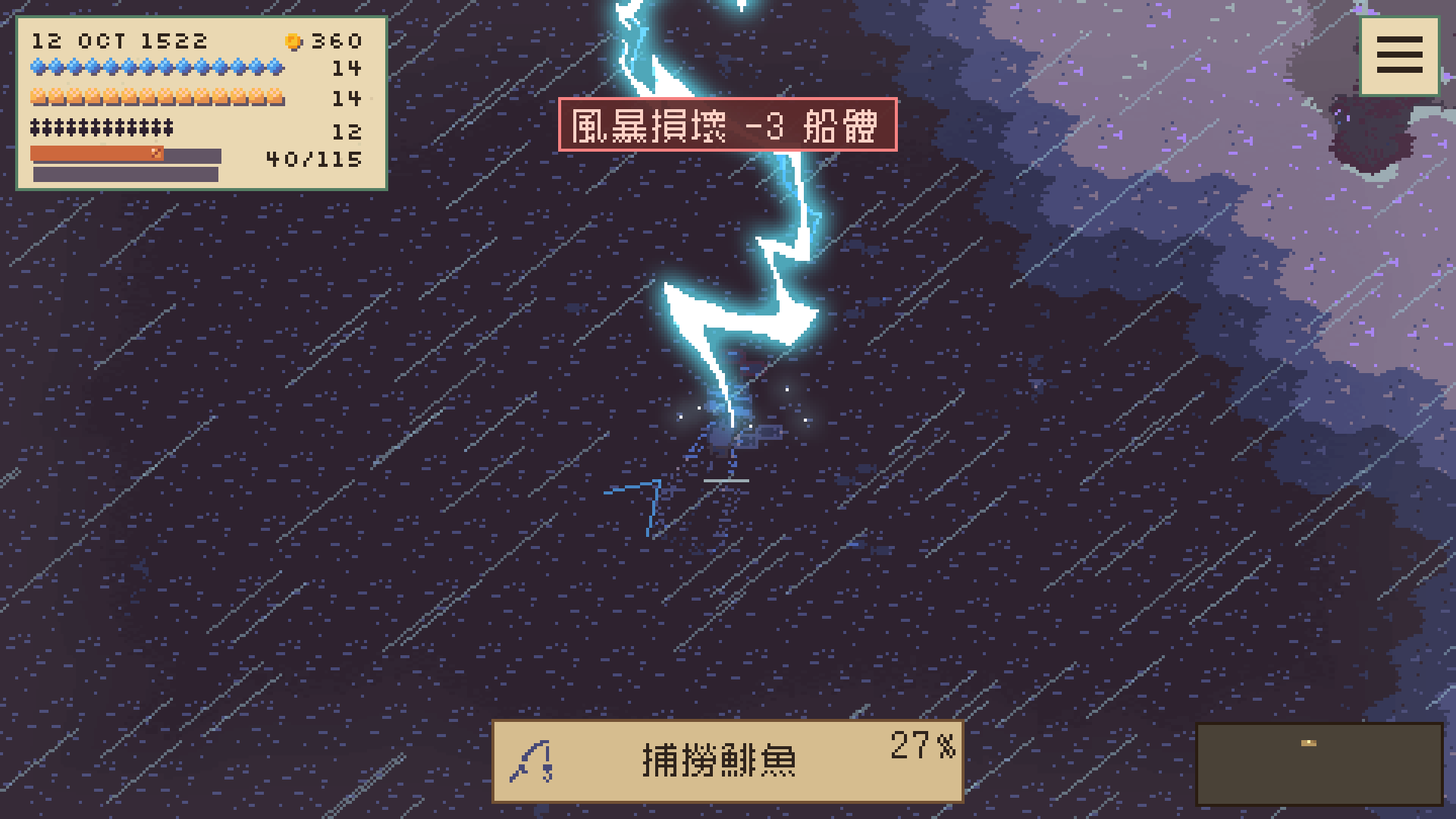 生存