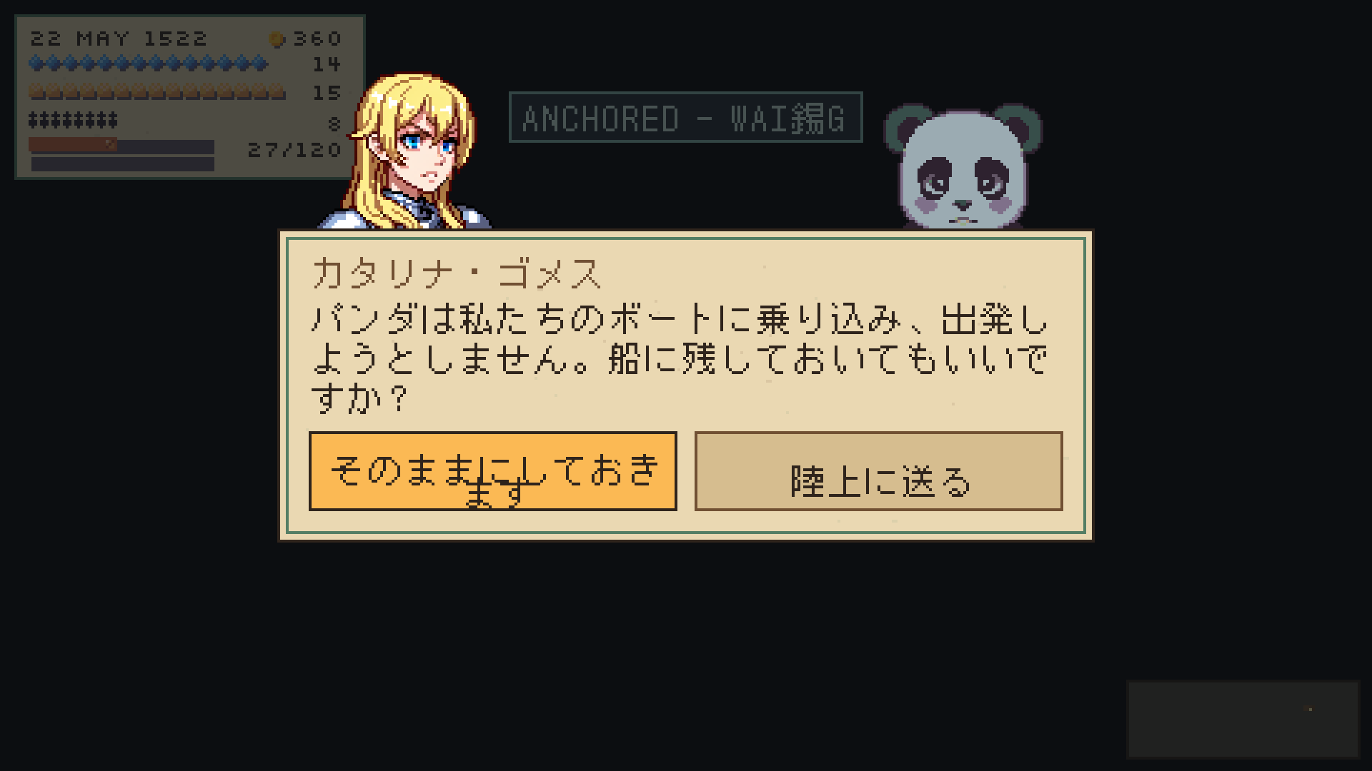 四川でパンダに出会う