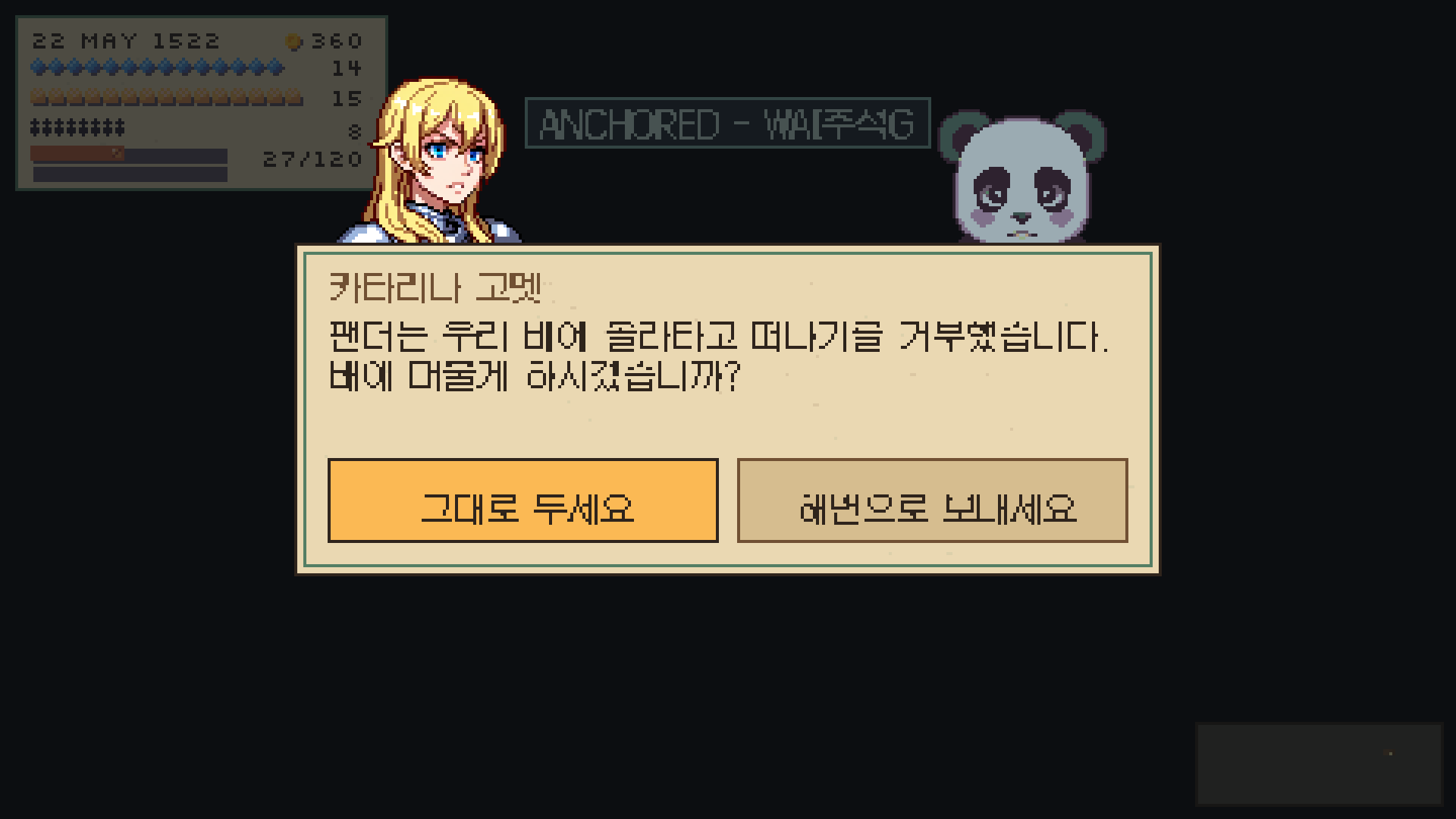 쓰촨에서 판다 만나기