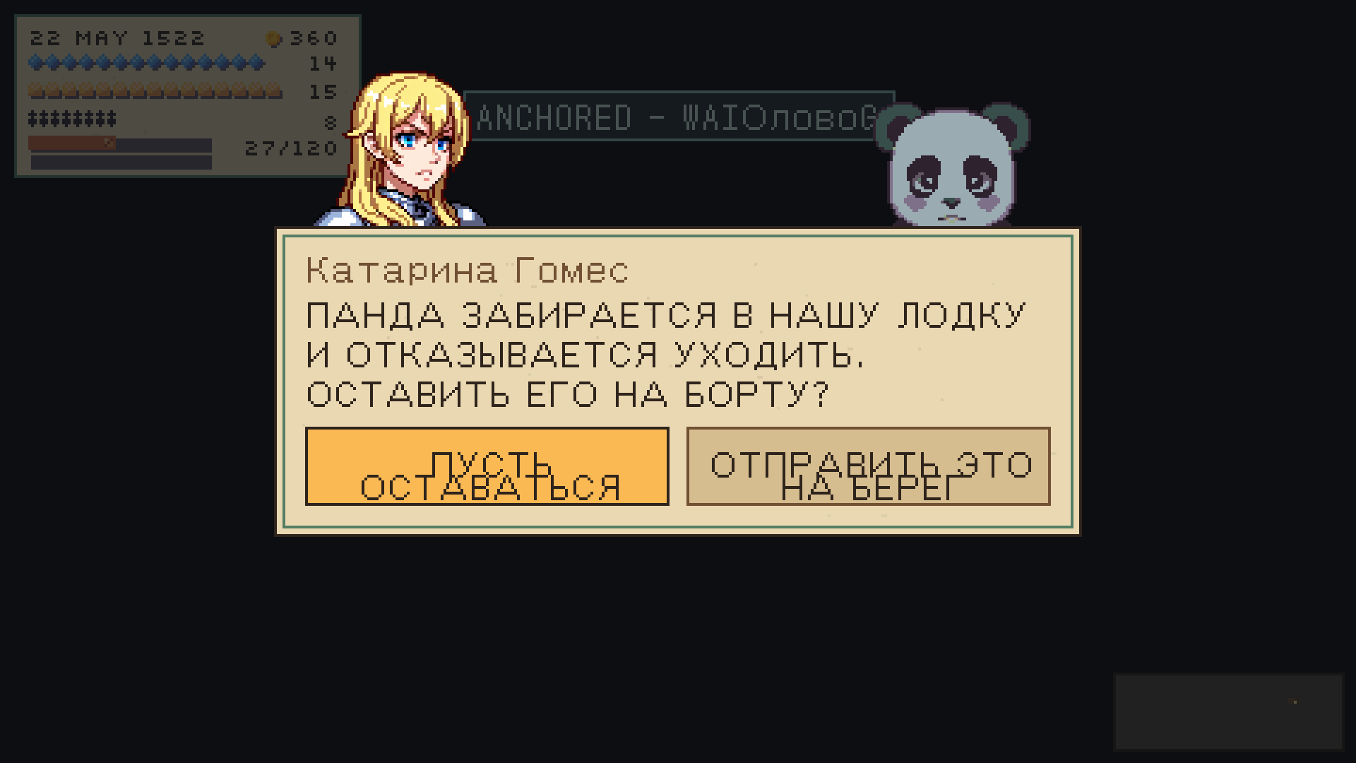 Встретить панду в Сычуани