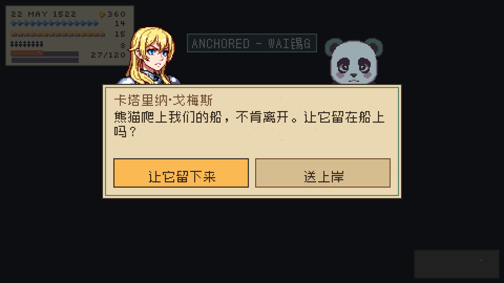 在四川遇见熊猫