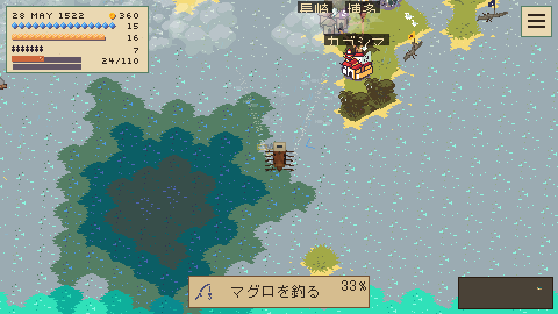 瀬戸内海を航海
