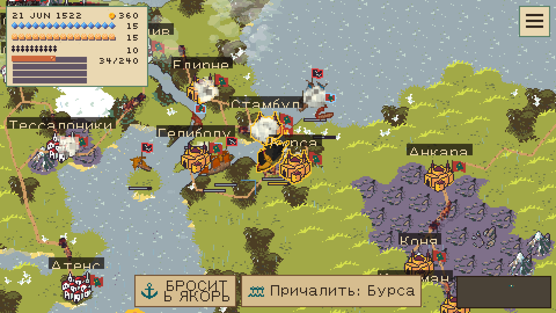 Плавание по Босфору