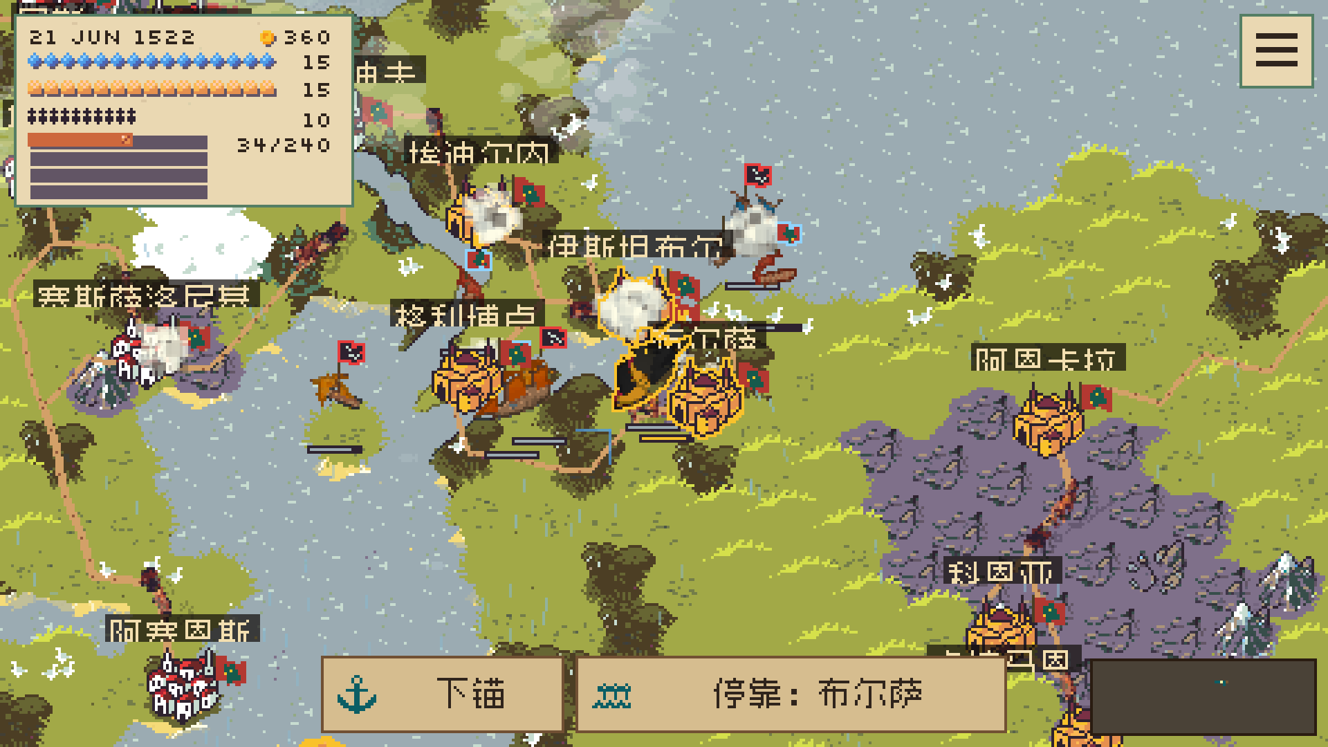 航行博斯普鲁斯海峡