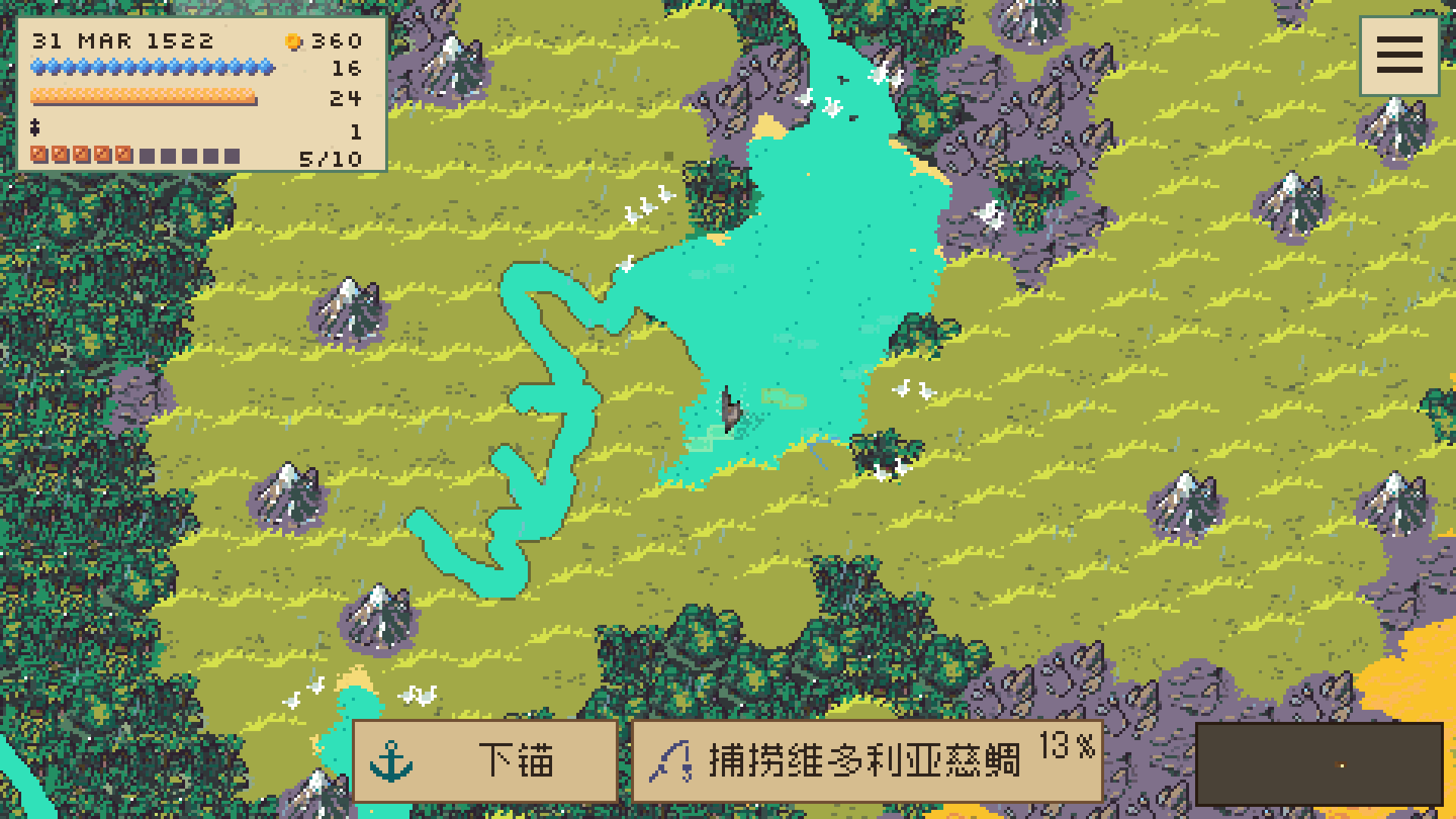 航行维多利亚湖