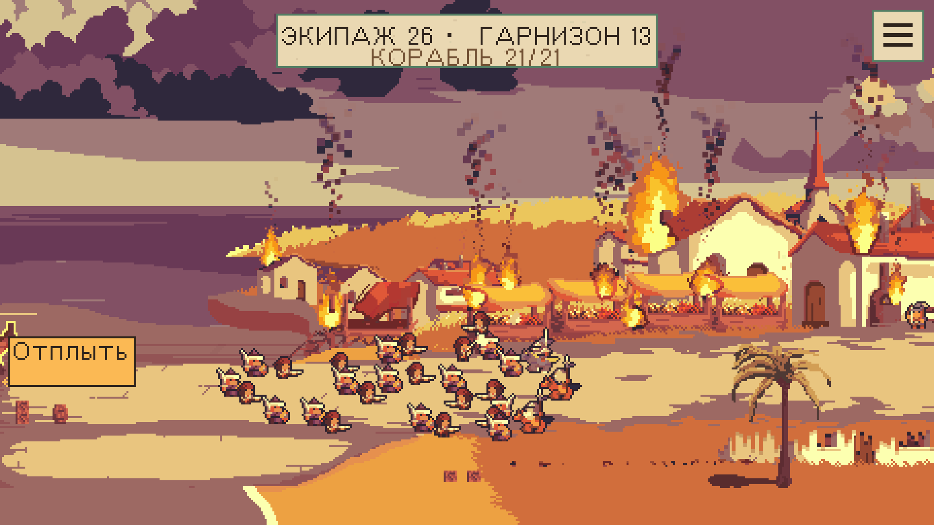 Штурм Родоса